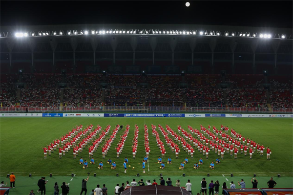 厂超, 带来 厂超, 带来