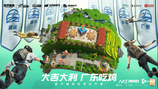 文化符号, 得清远鸡手 文化符号, 得清远鸡手