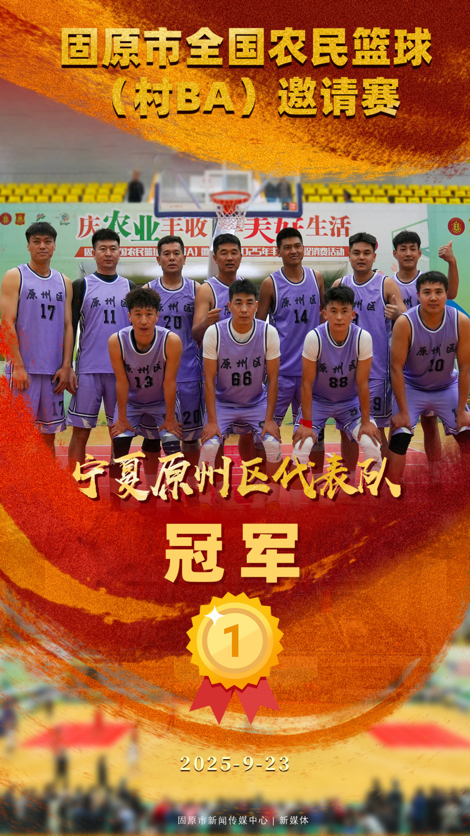 borde, 季军宁夏西, https borde, 季军宁夏西, https