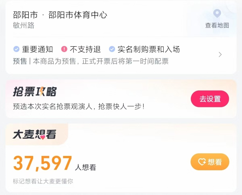 我们会先做, 截图自抖音, 赛都会有进 我们会先做, 截图自抖音, 赛都会有进