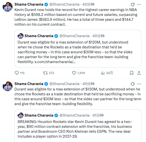 球员, 奥科吉和泰 球员, 奥科吉和泰