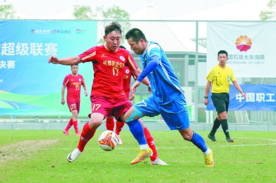 足球公园的, 率先碰撞